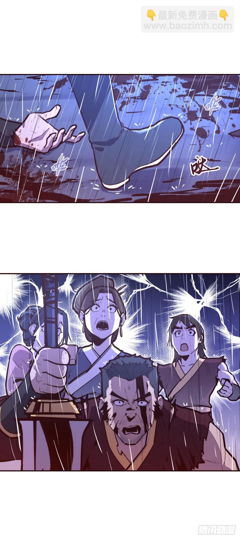 第115话8