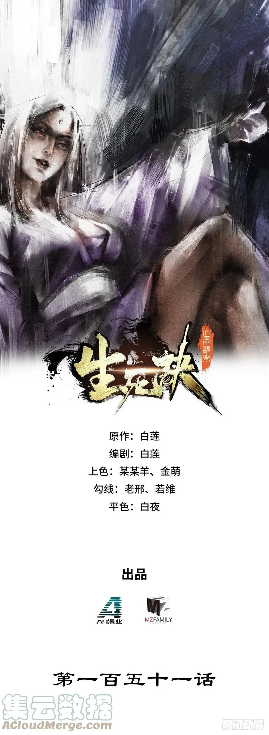 第151话0