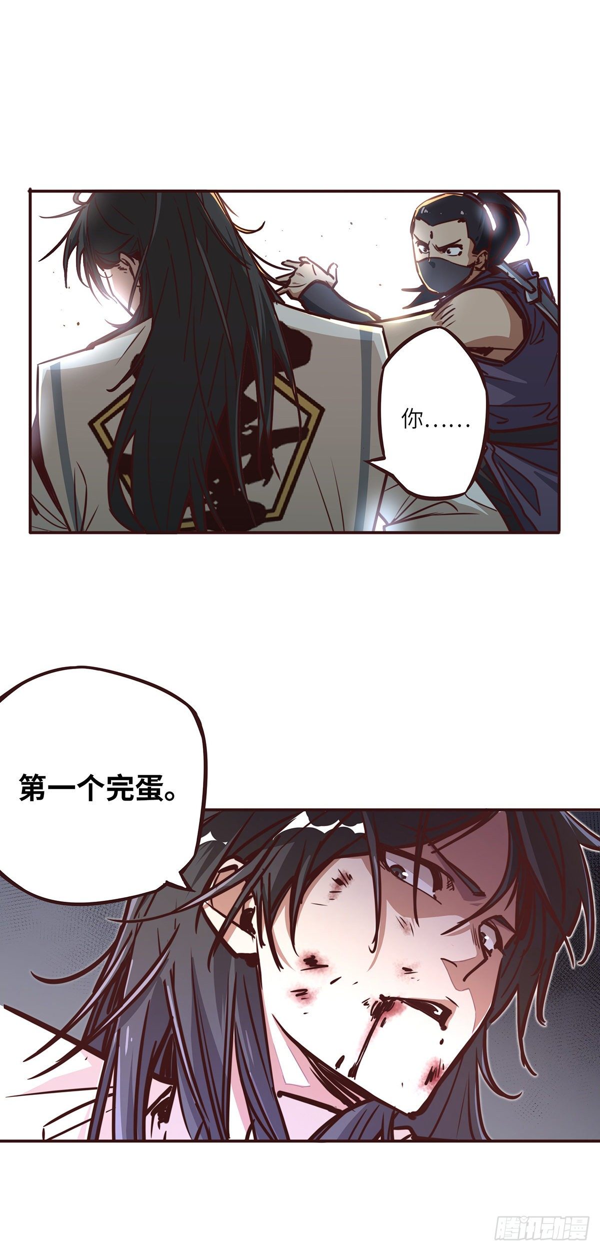第十七话21