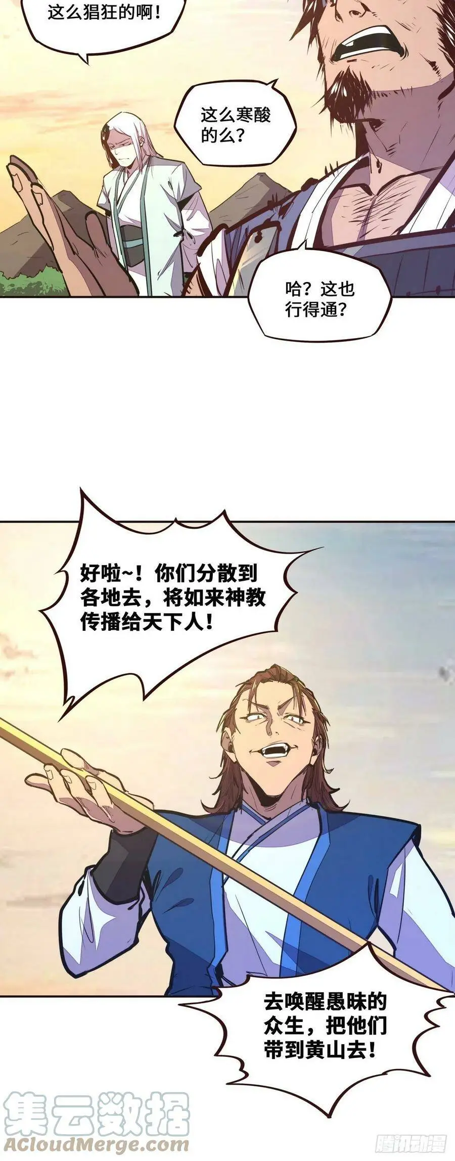 第134话2