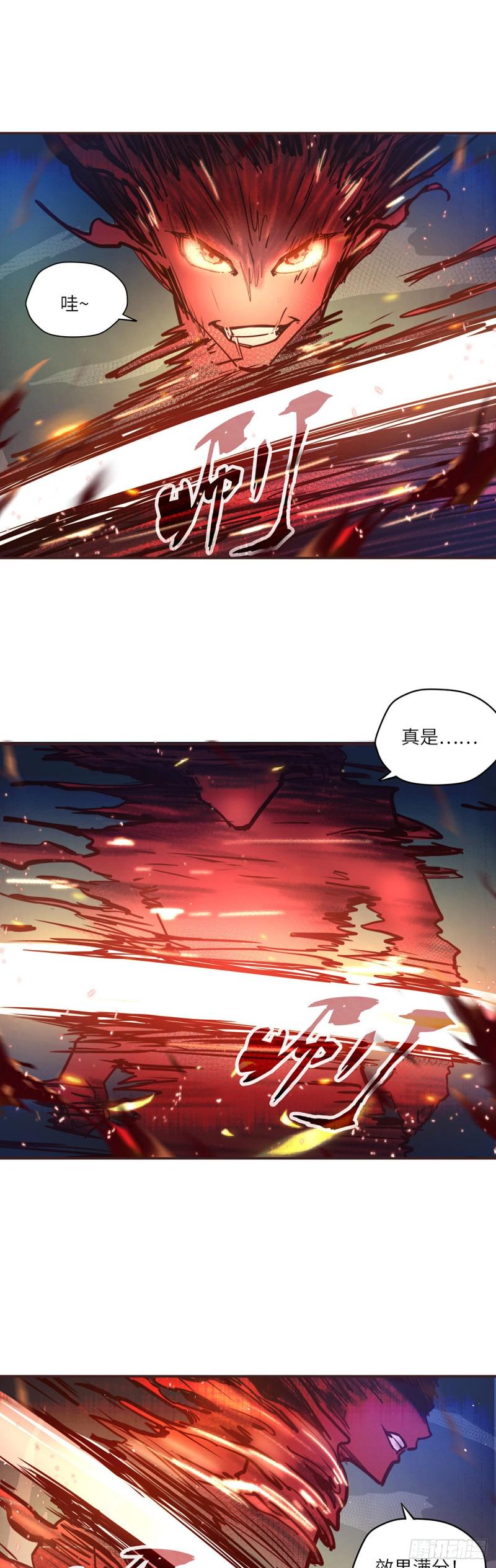 第六十七话20