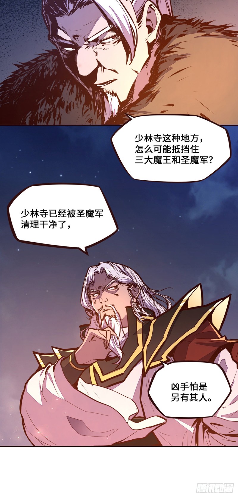 第107话9