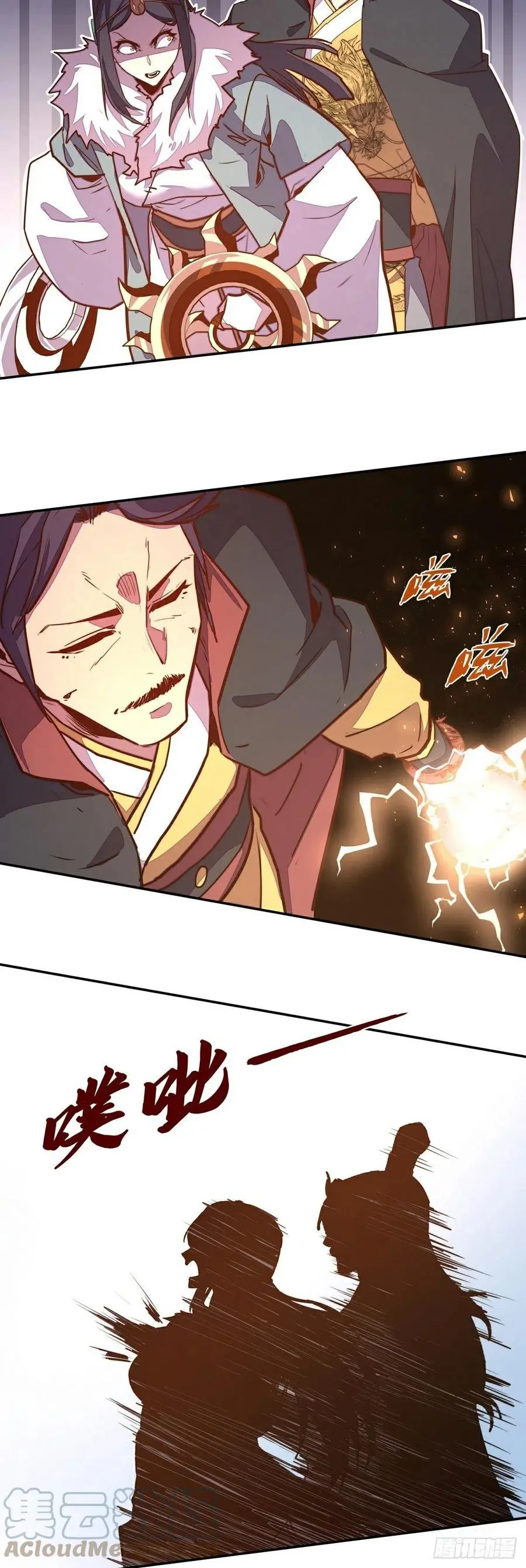 第175话18