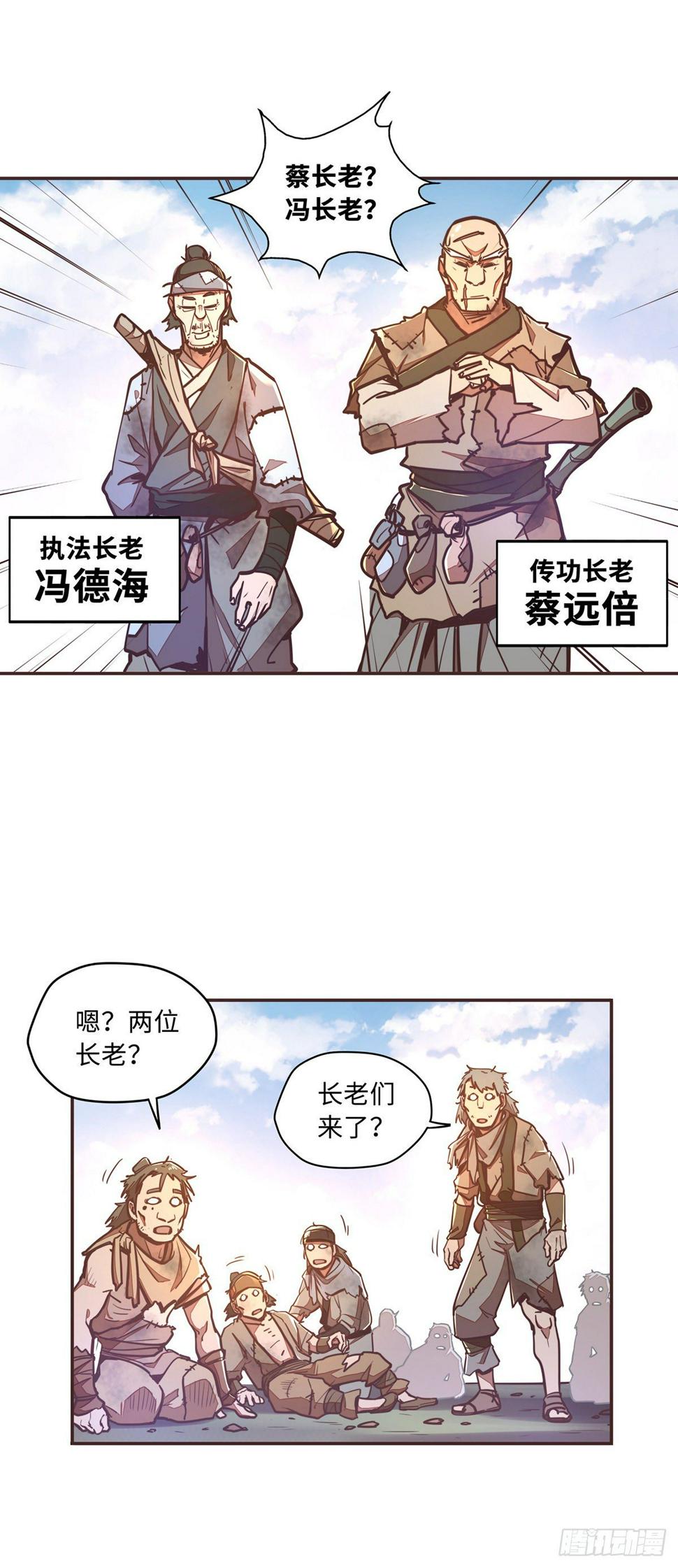 第四十六话3