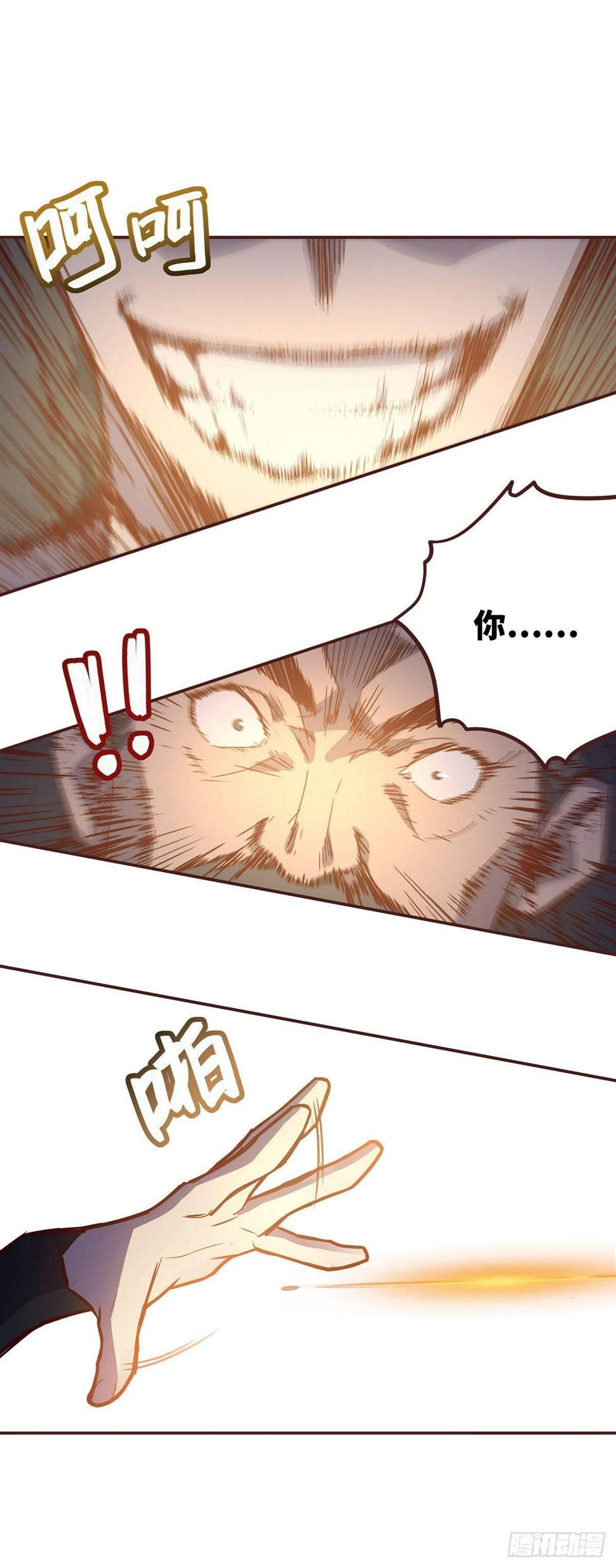 第二话15