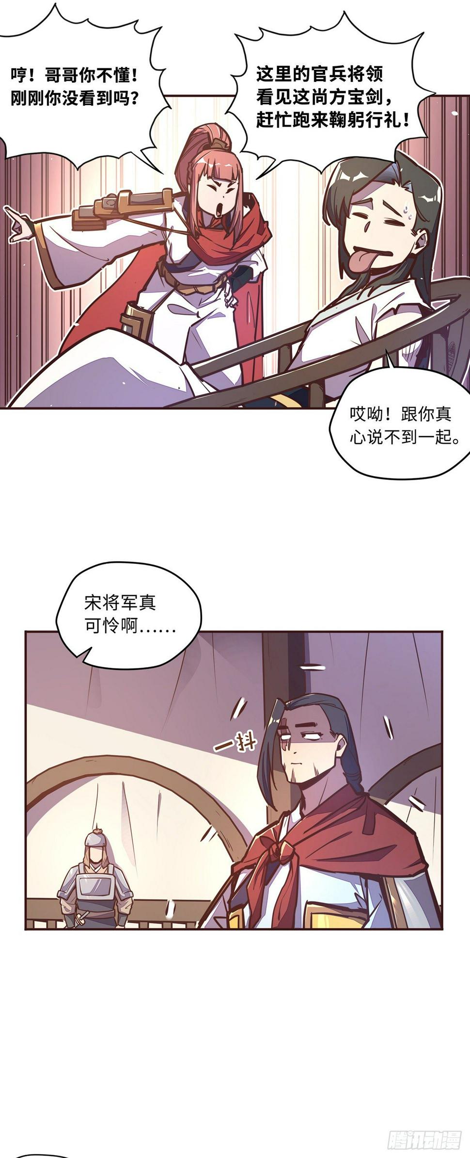 第四十话2