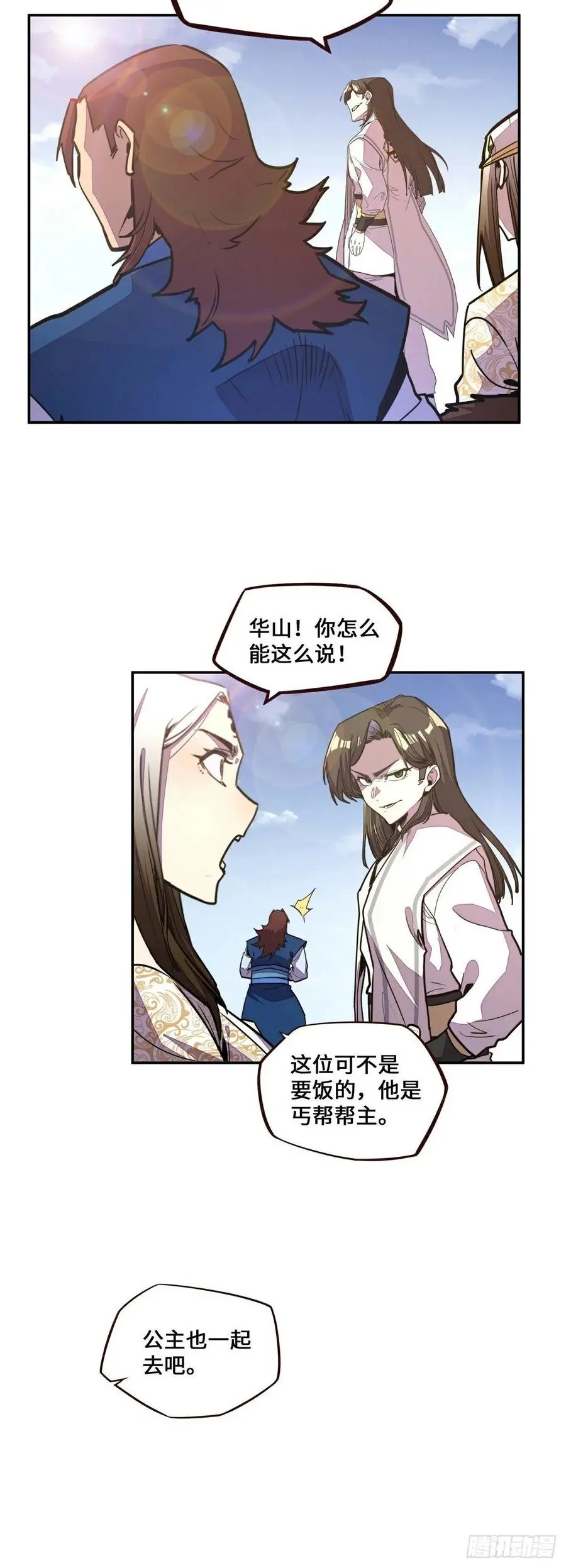 第179话7