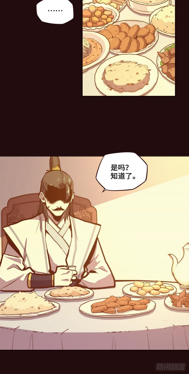 第117话17