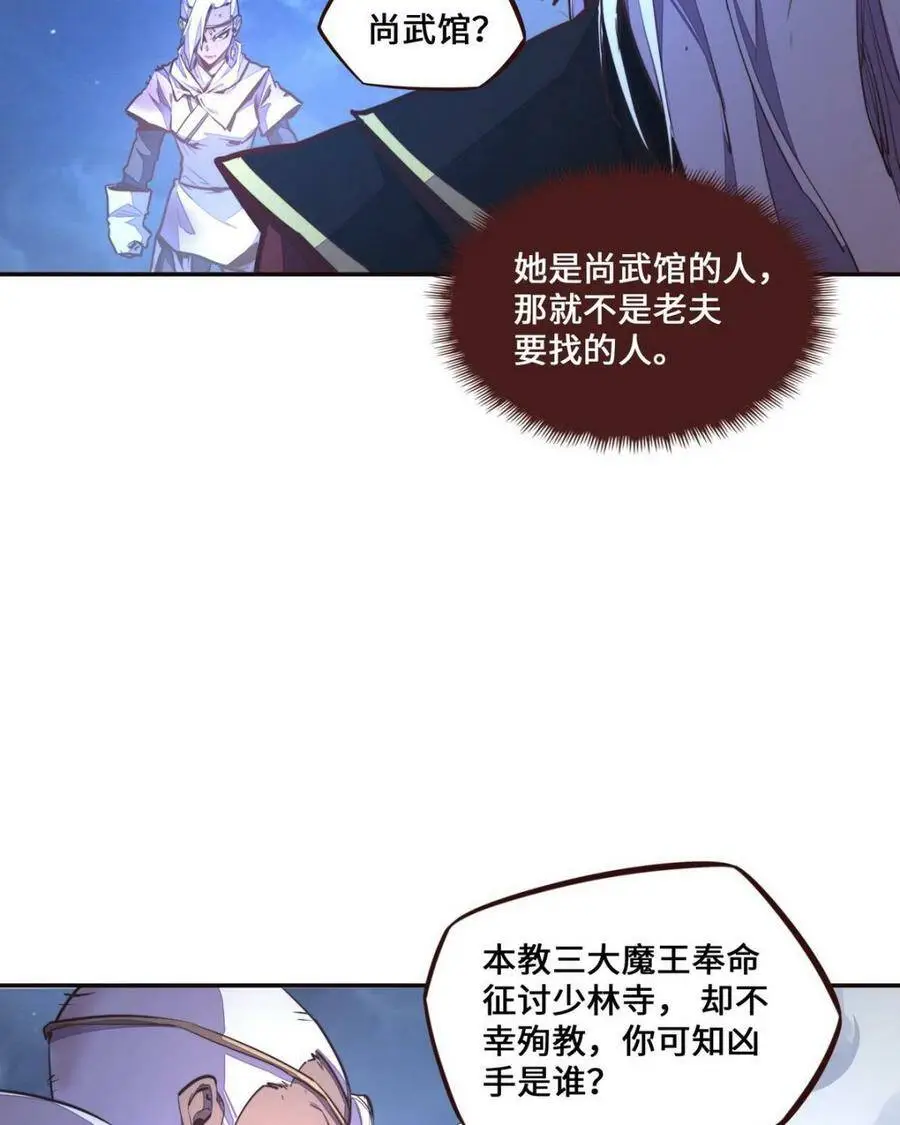 第127话26