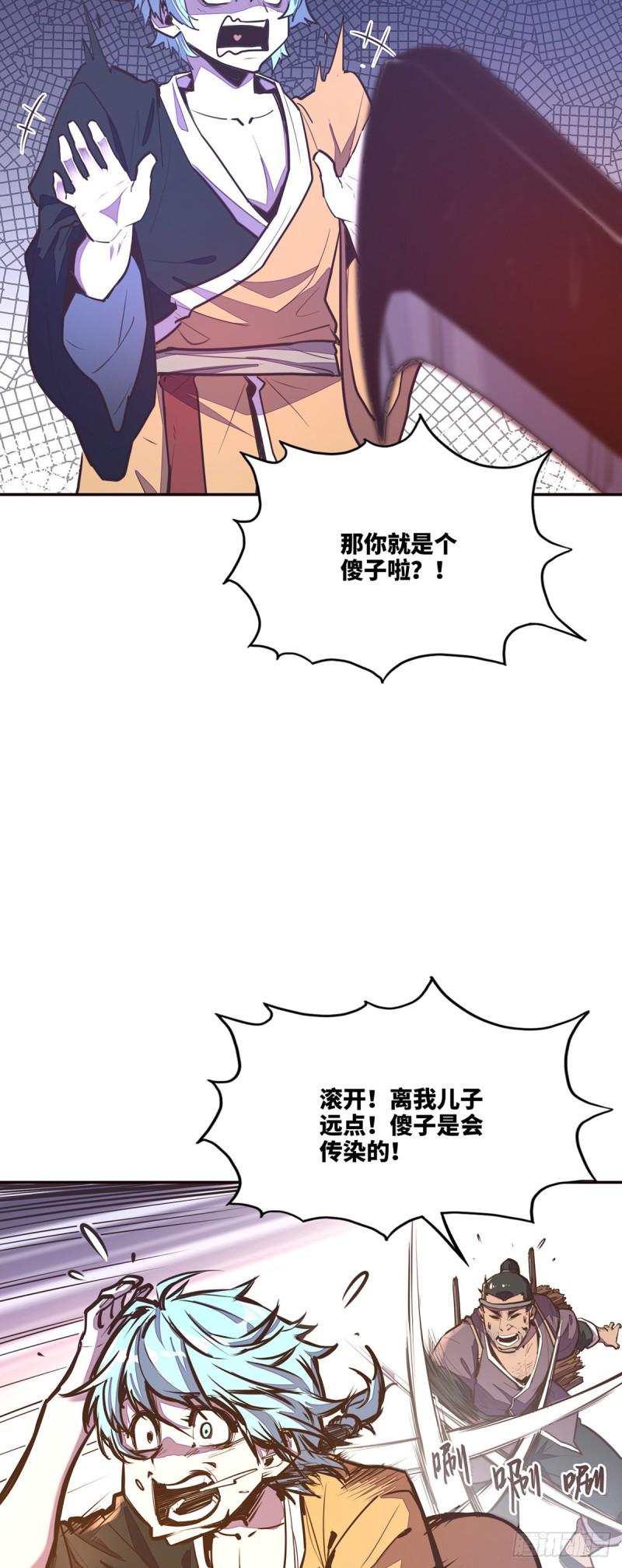 第九十一话2