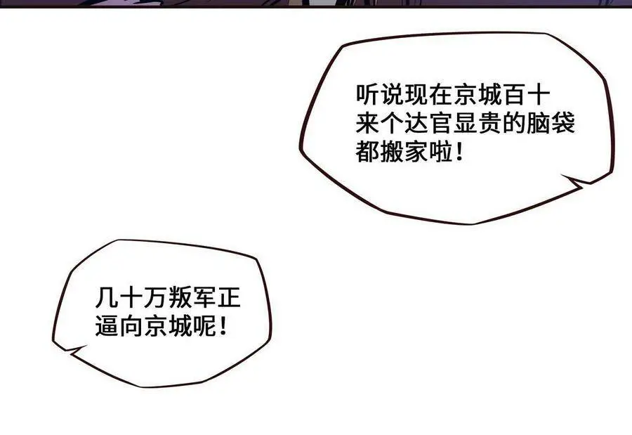 第123话8
