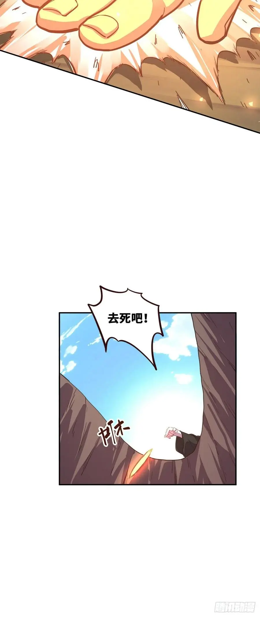 第181话31