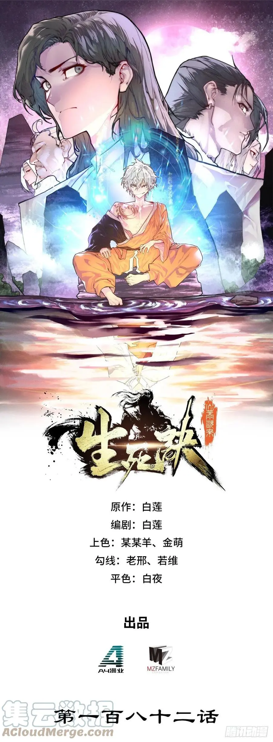 第182话0