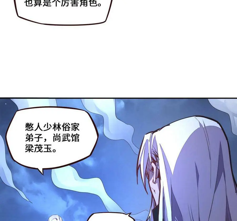 第127话25