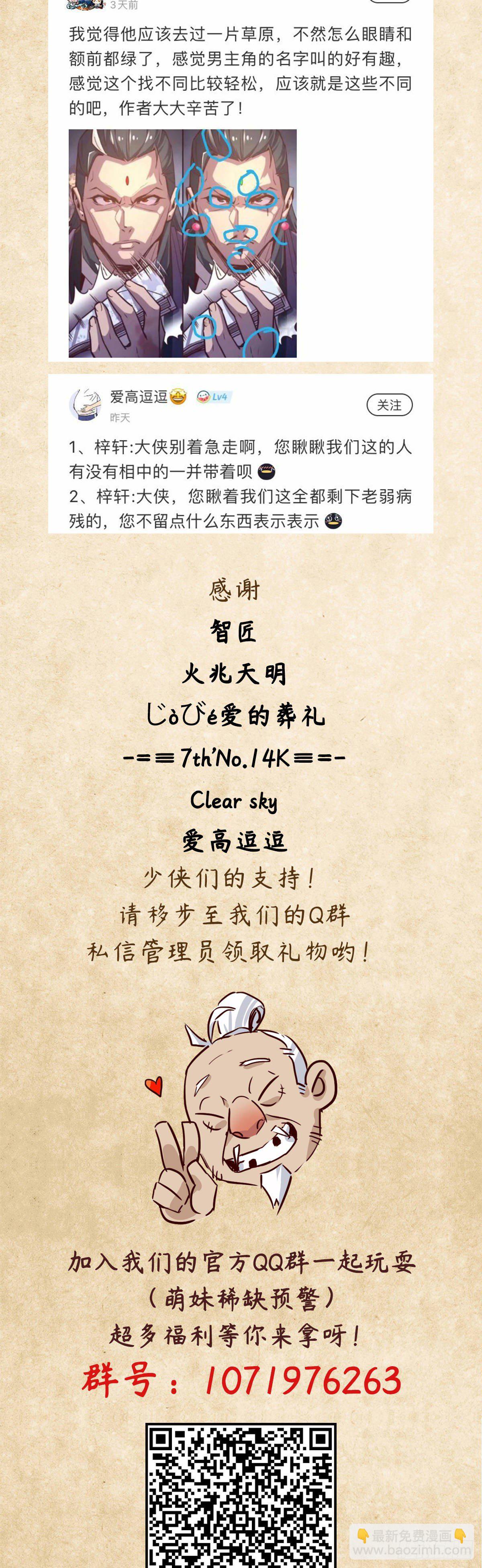 第十六话34