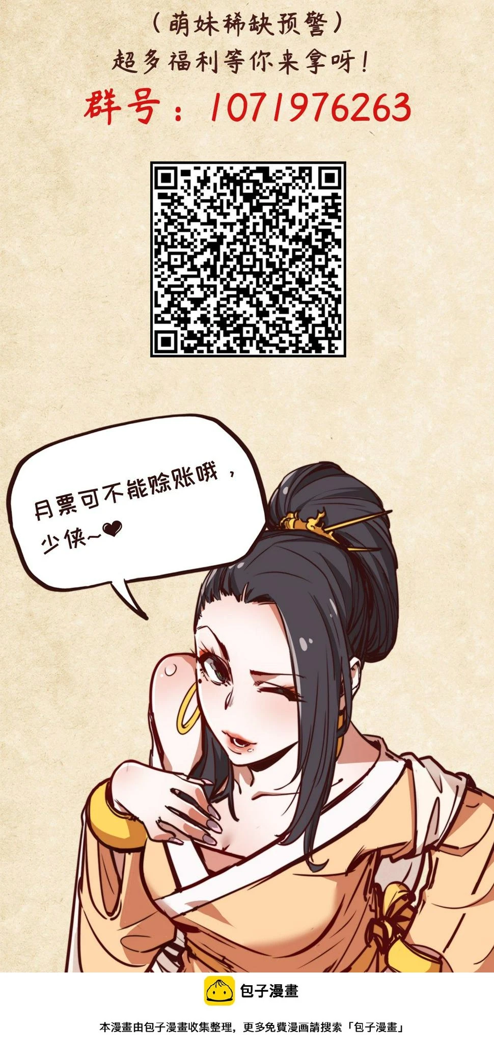 第十九话43
