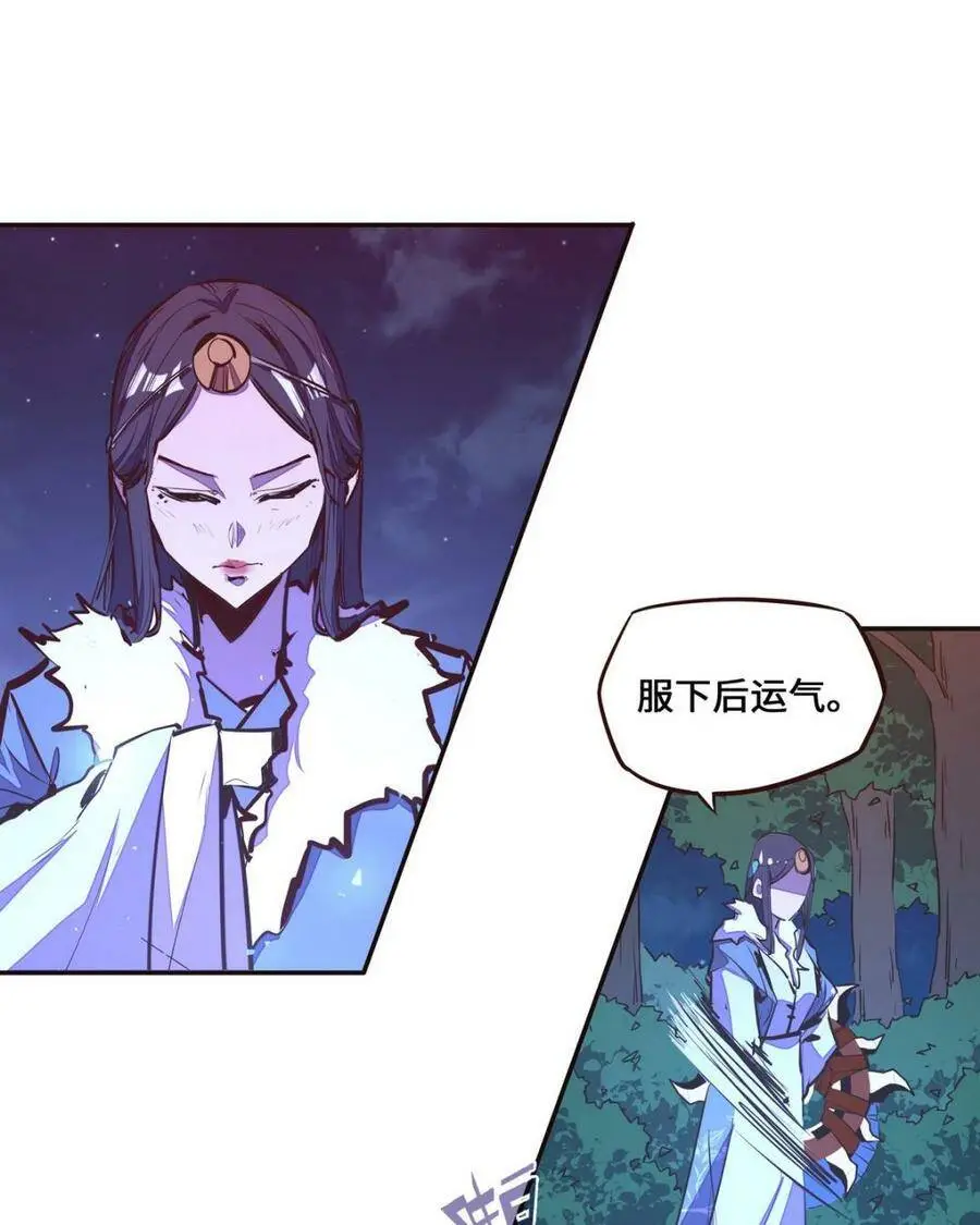 第130话46