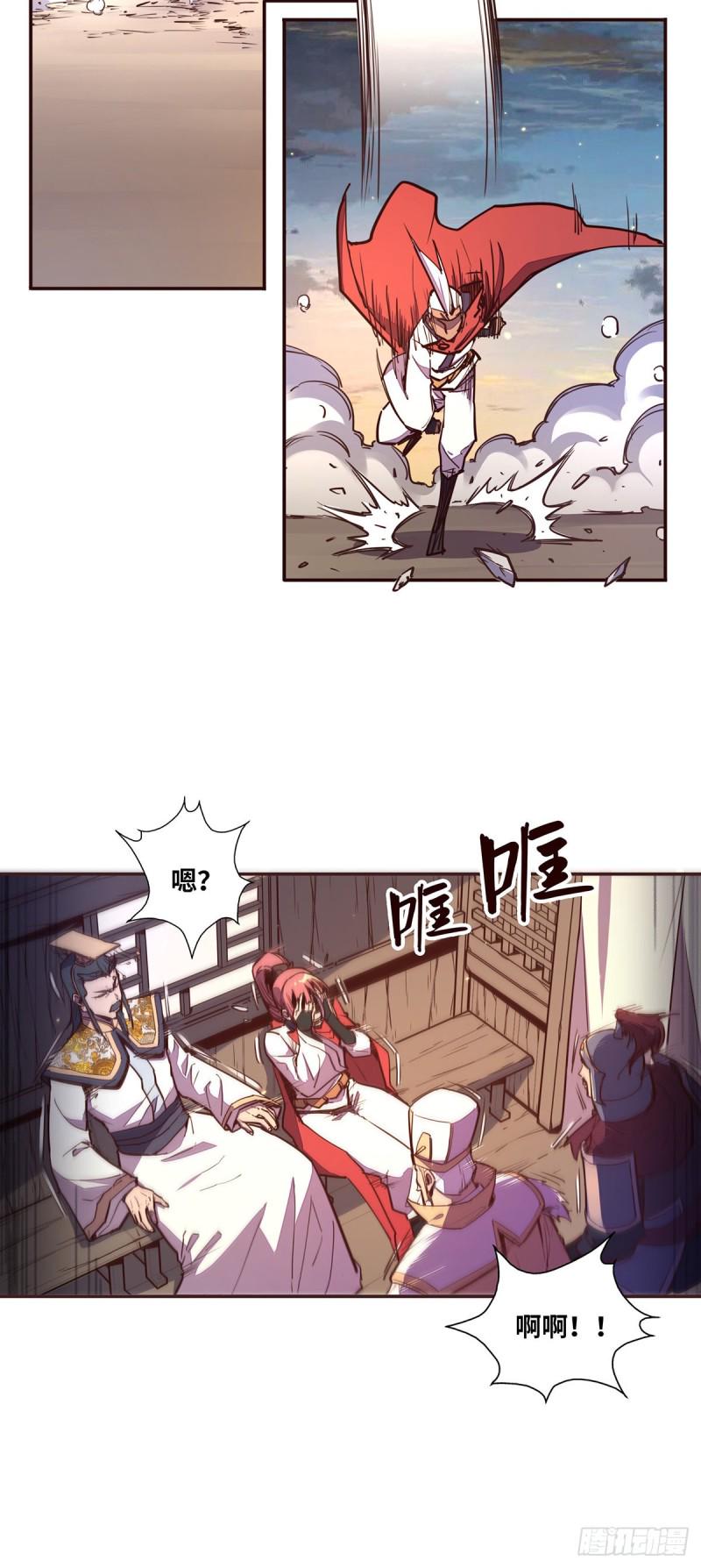 第六十五话4