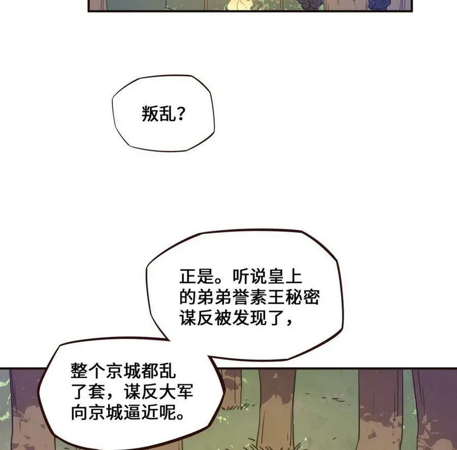 第124话13