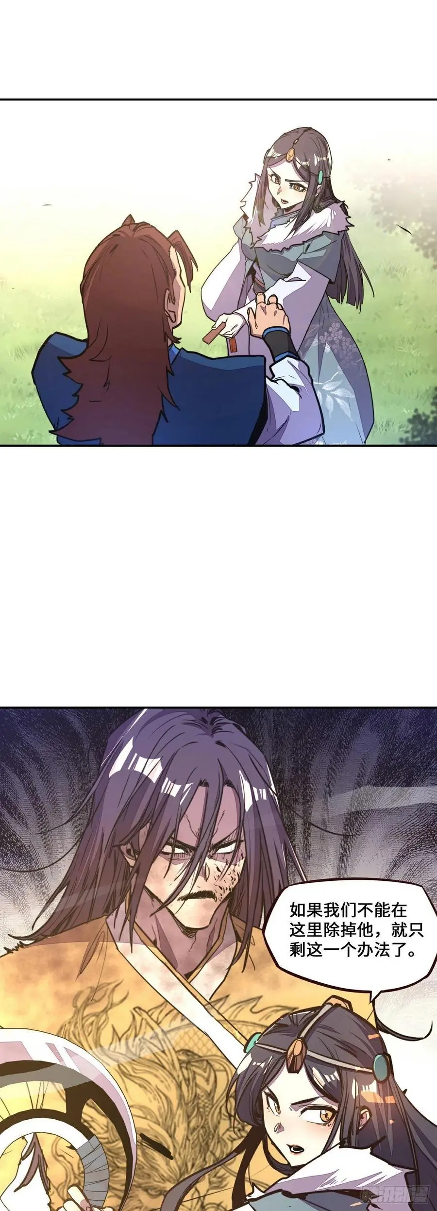 第179话5