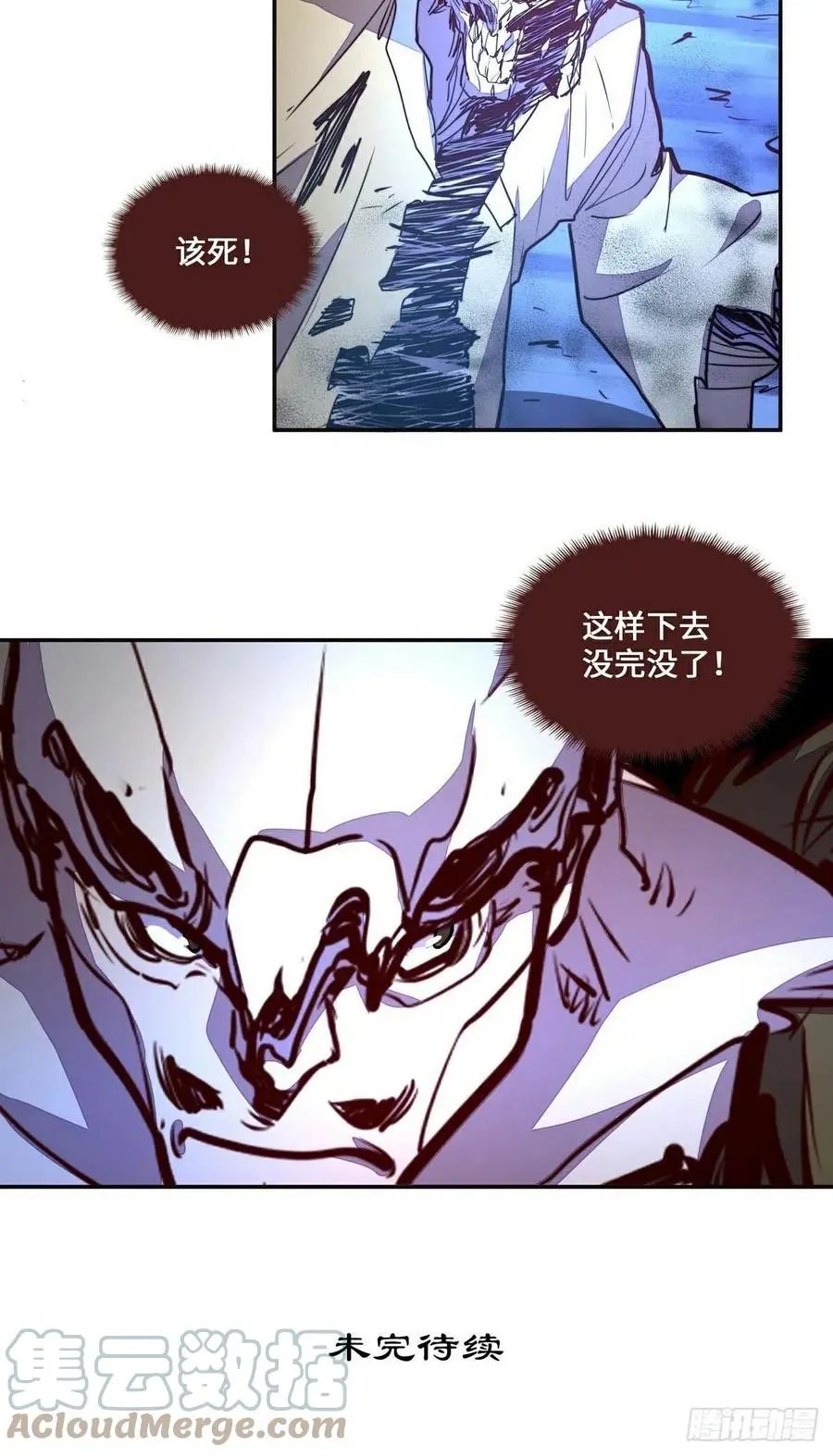 第145话22