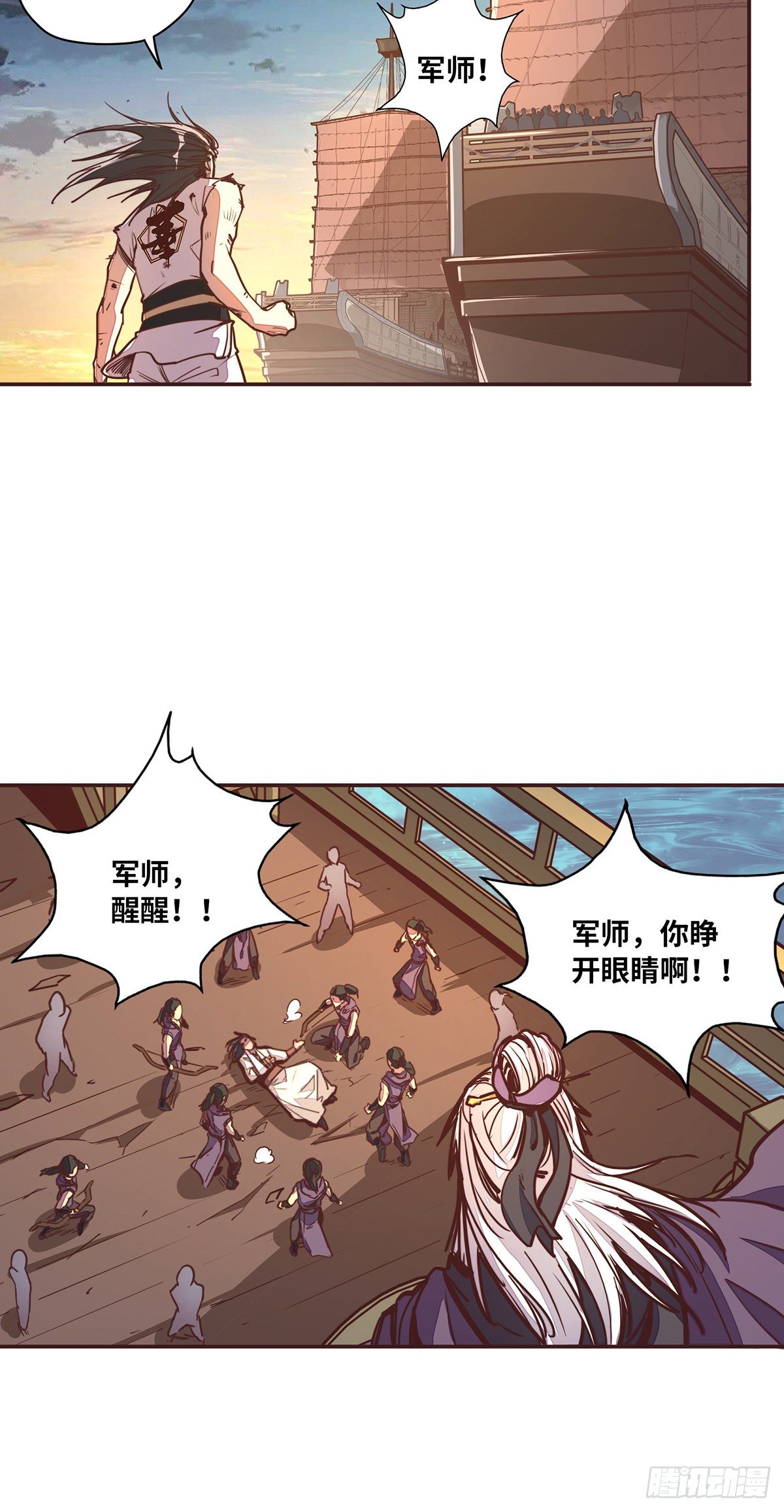 第二十四话26