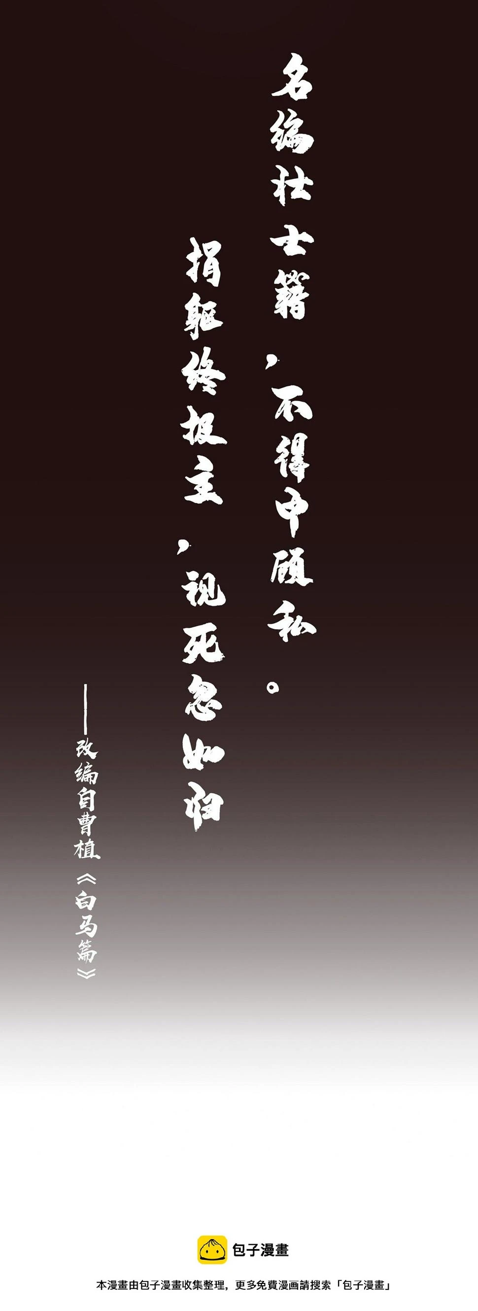 第五十七话49
