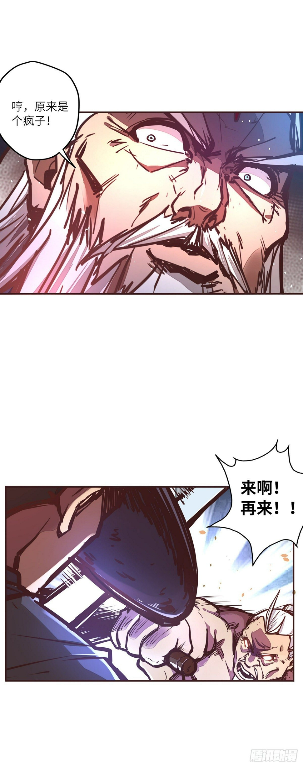 第三十话13