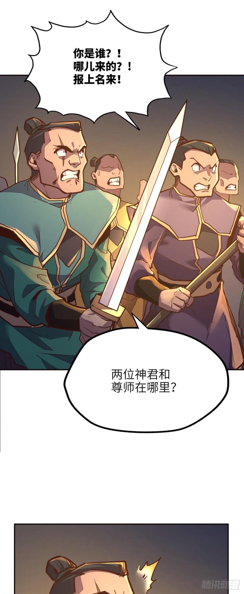第八十八话18