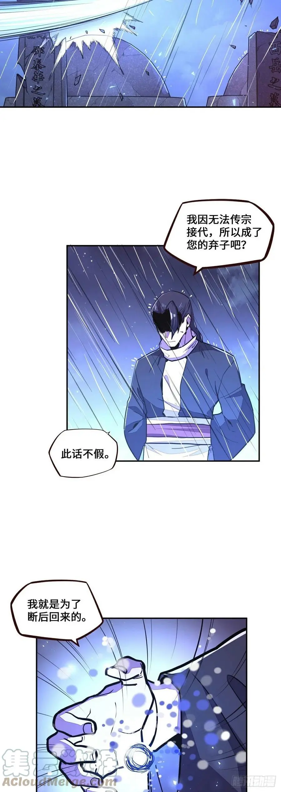 第151话14