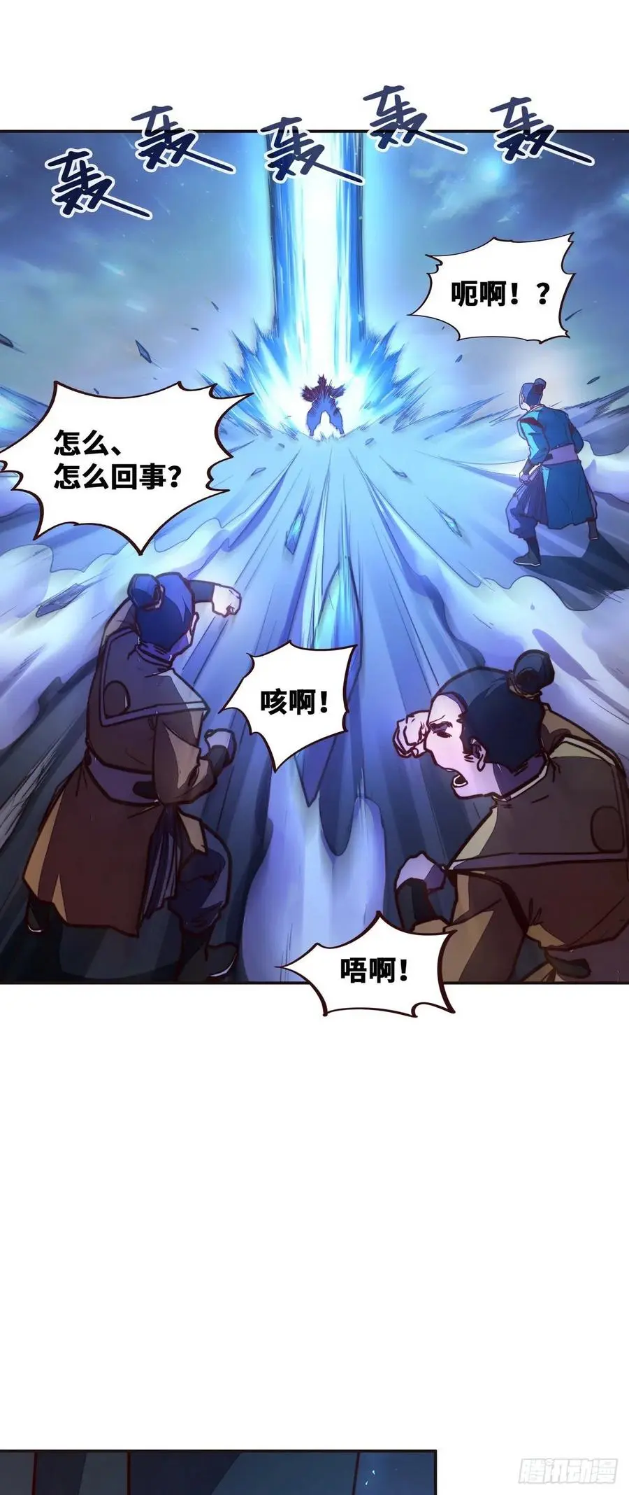 第141话9