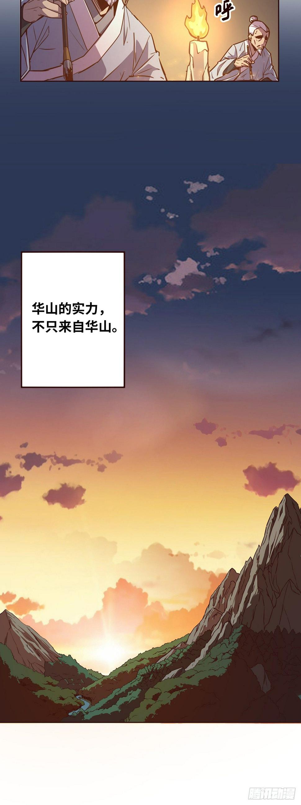 第十四话3