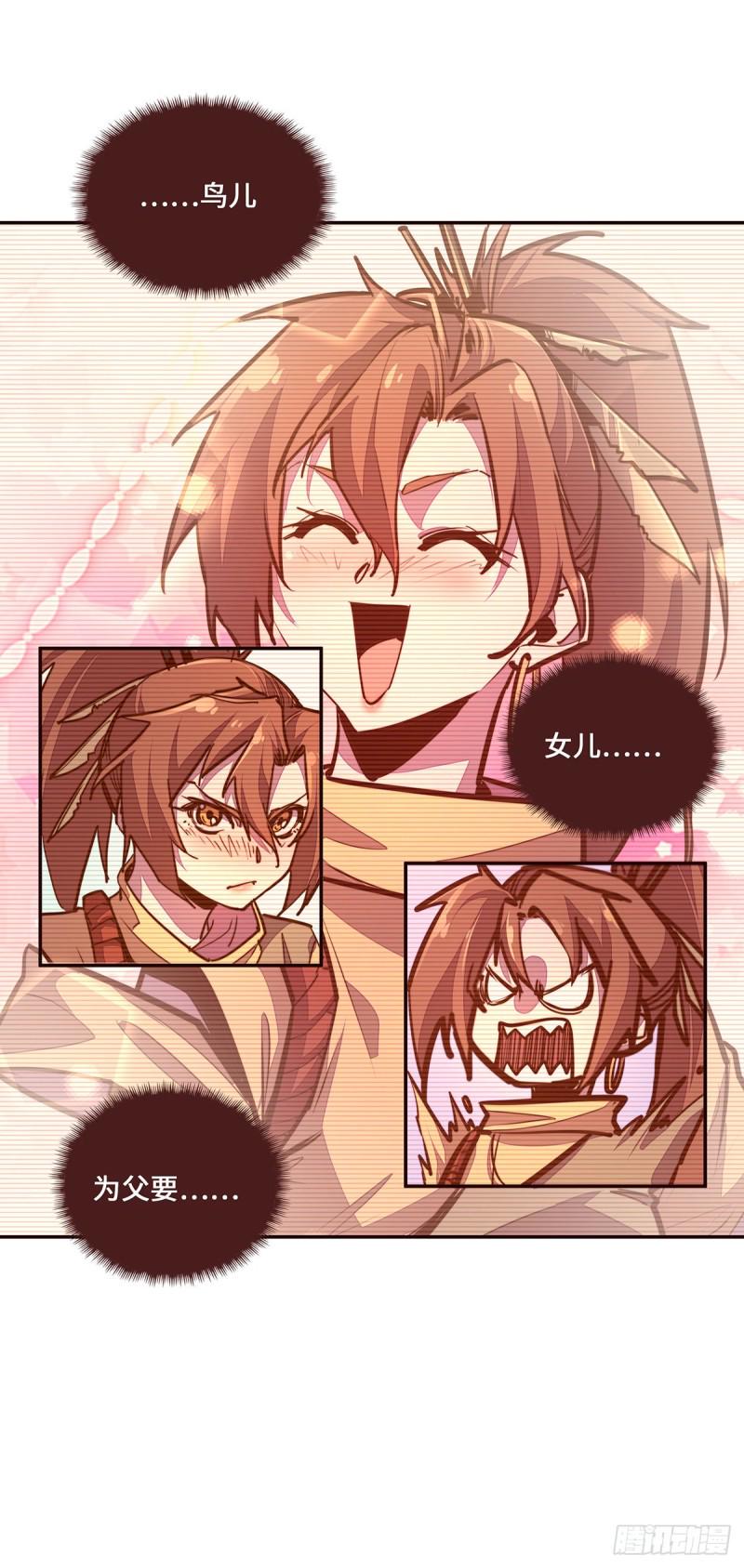 第108话13