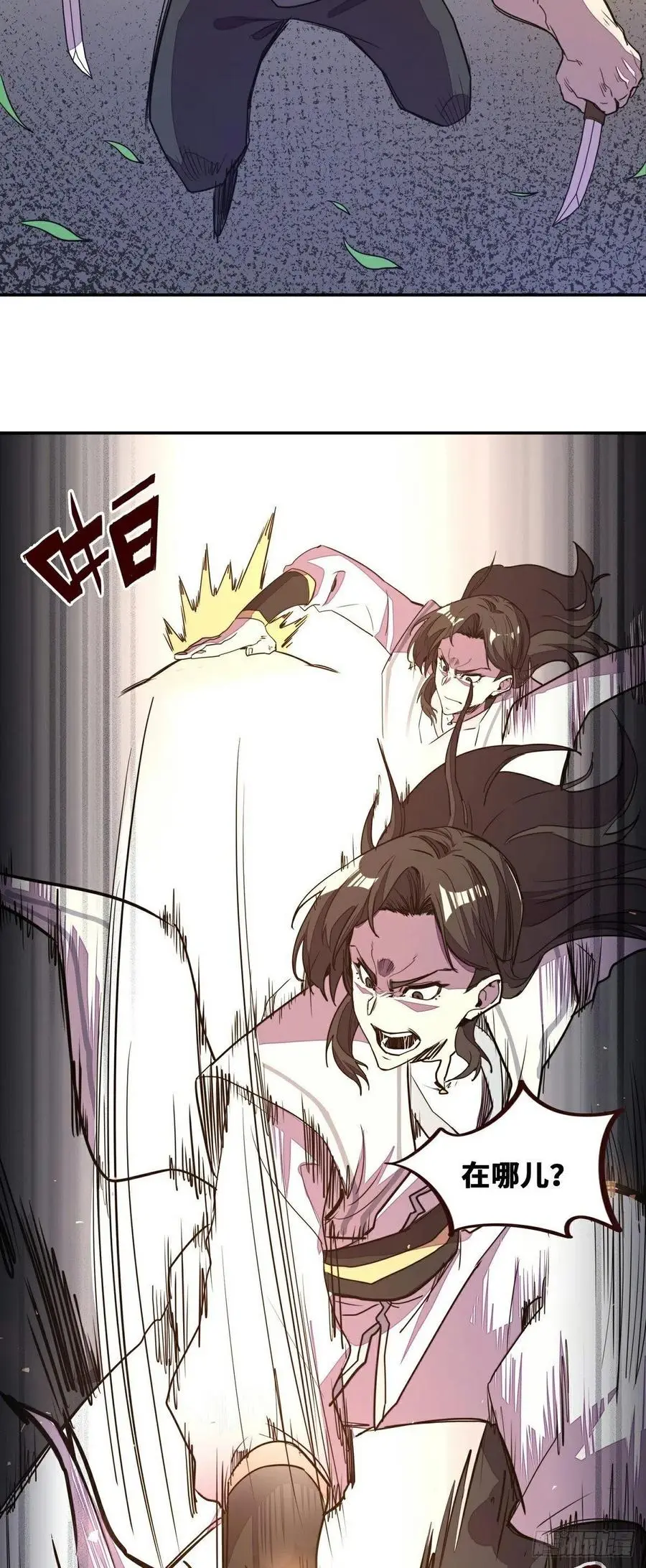 第173话9