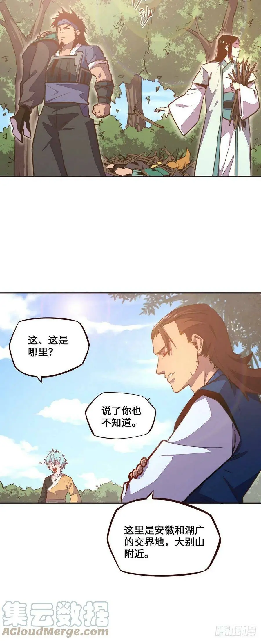 第135话22