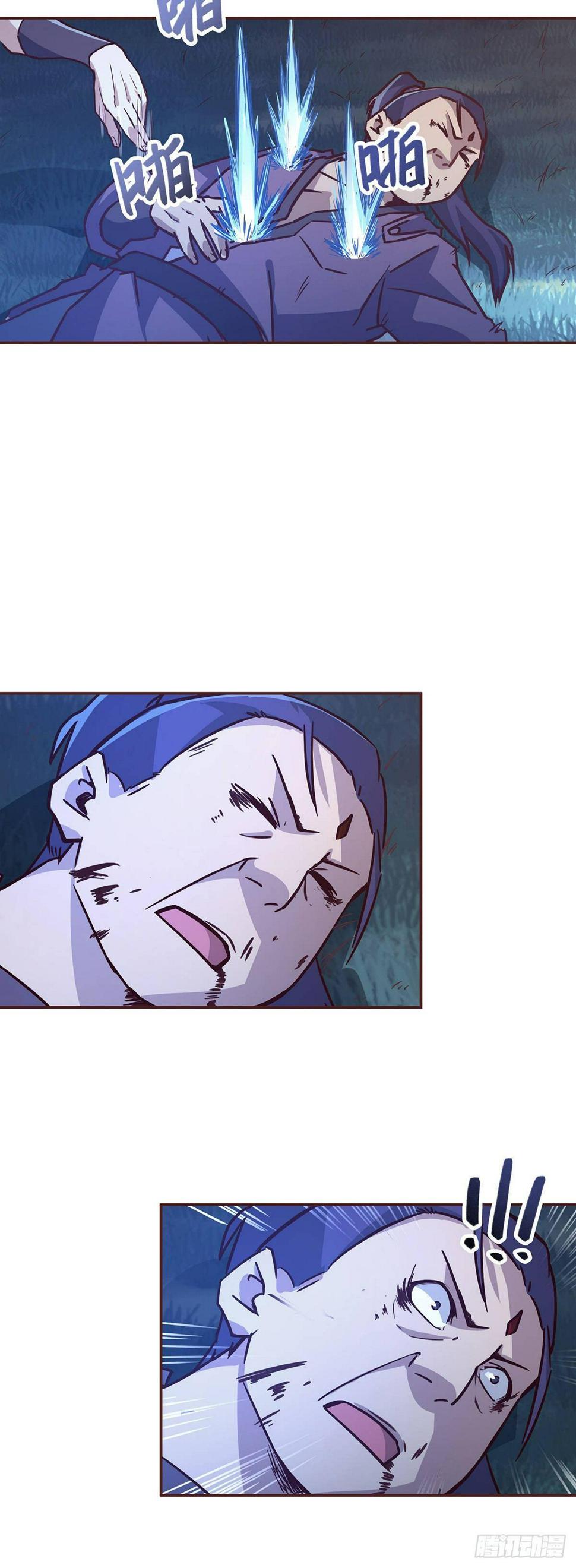 第四话20