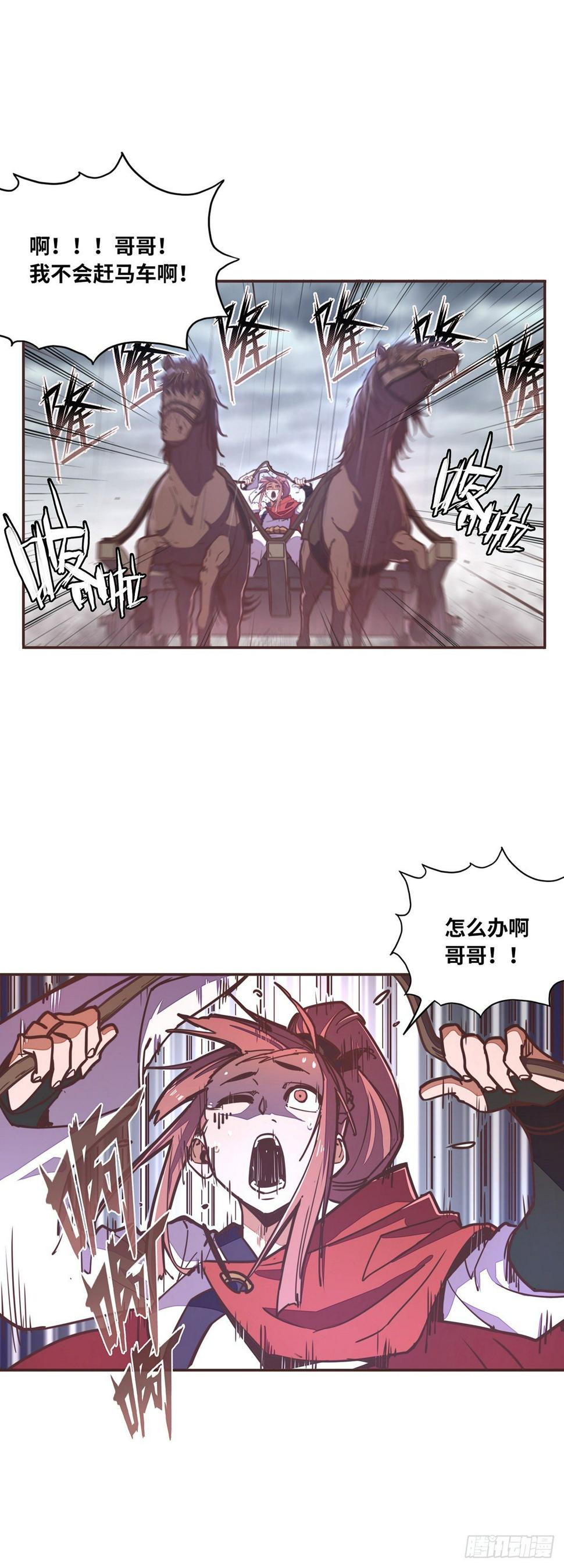 第五十三话1