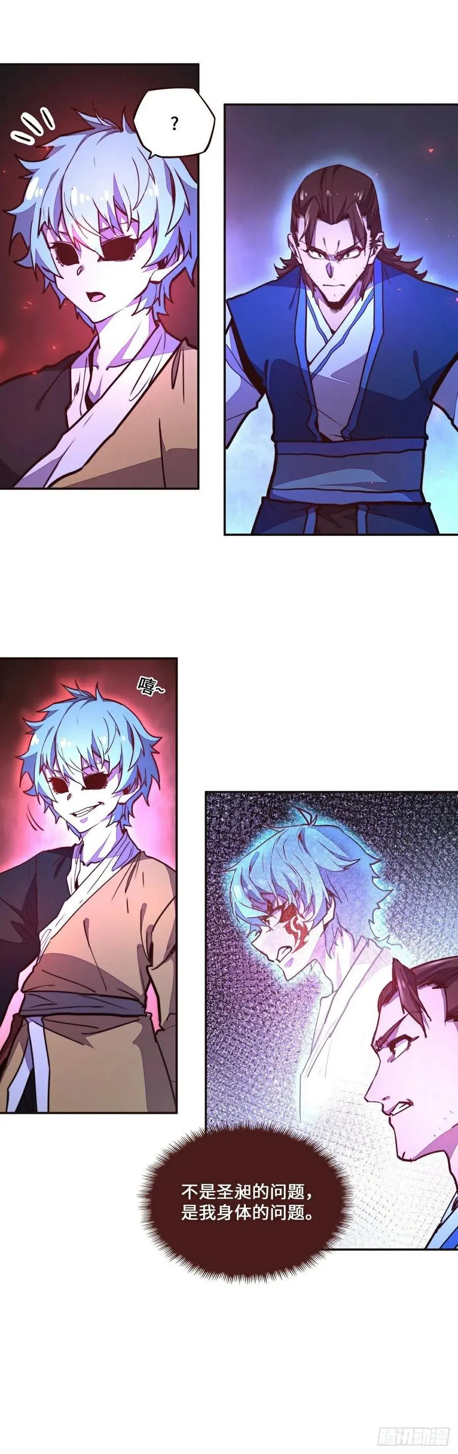 第144话13