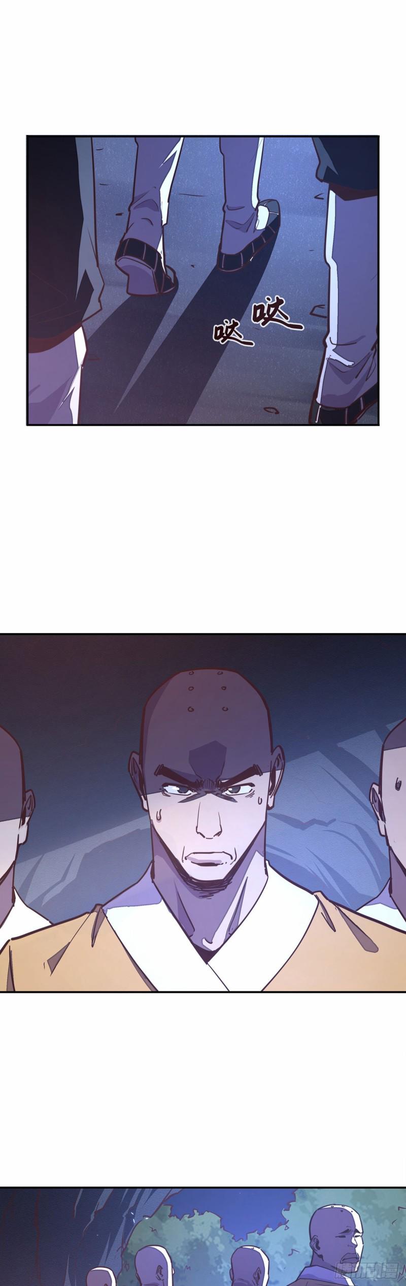 第八十二话26