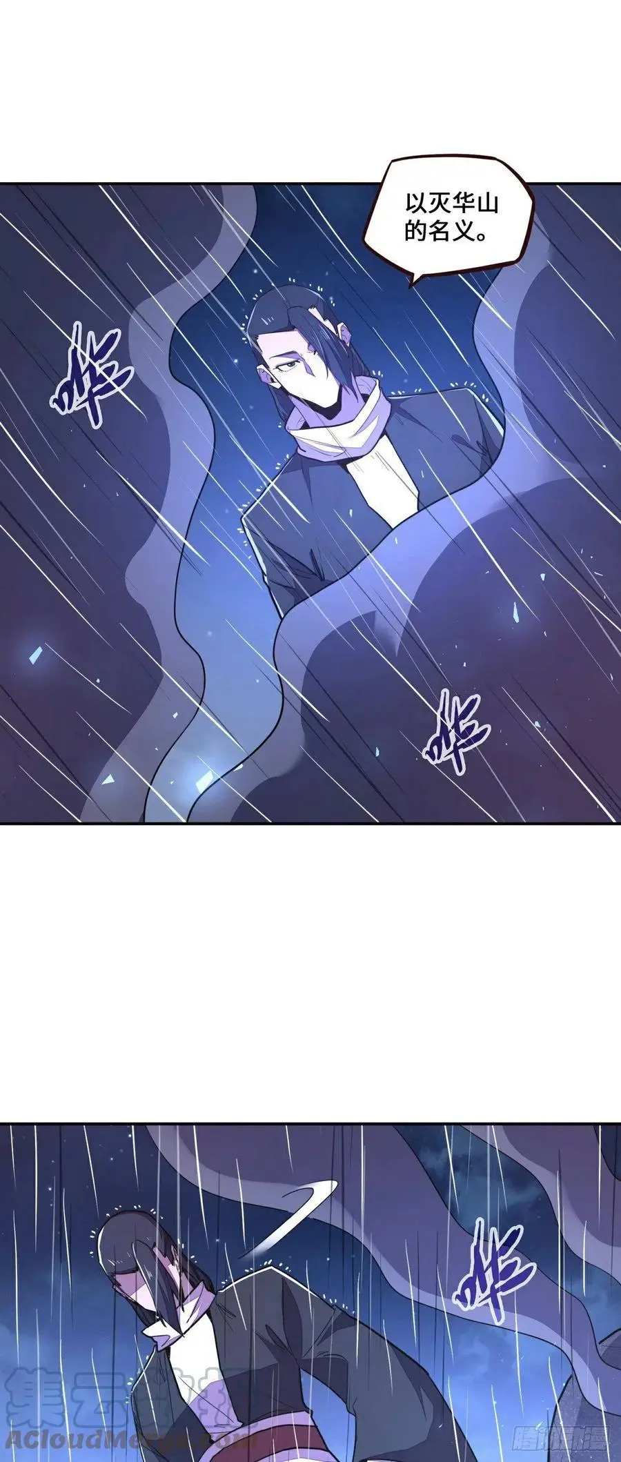 第151话16