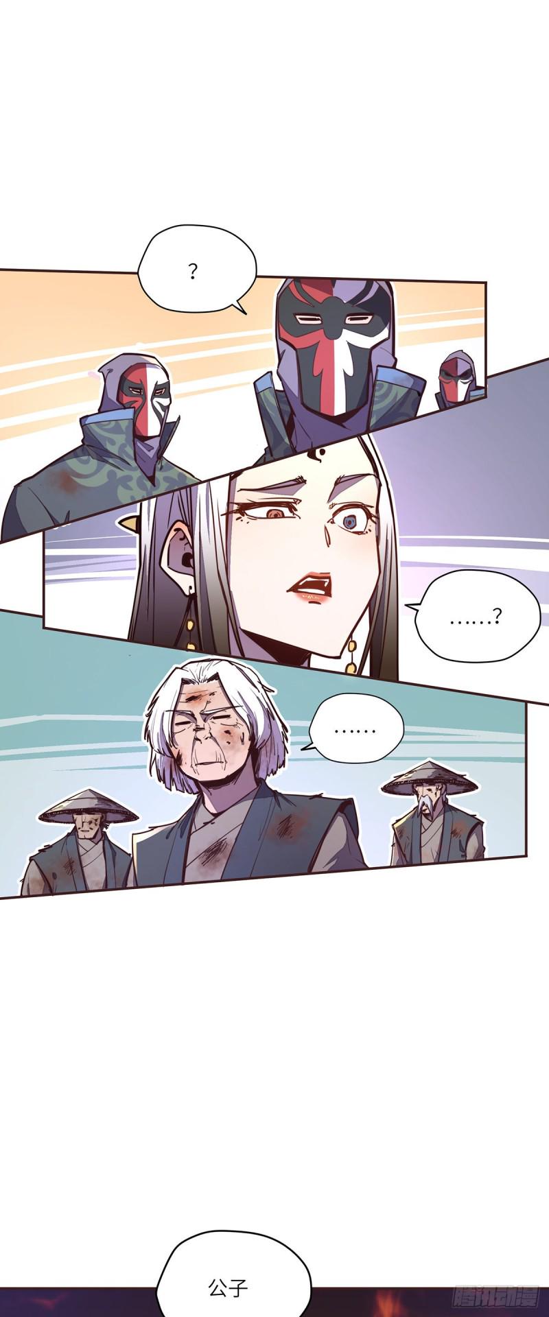 第六十七话6
