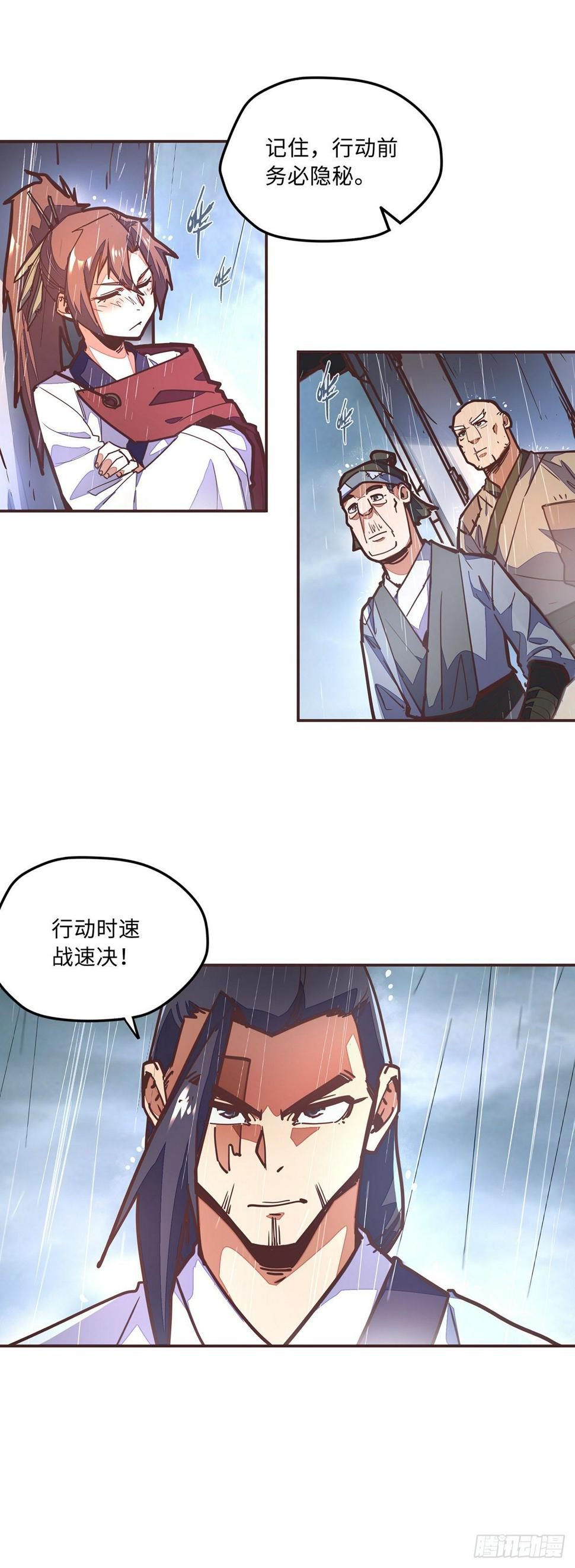 第五十一话26