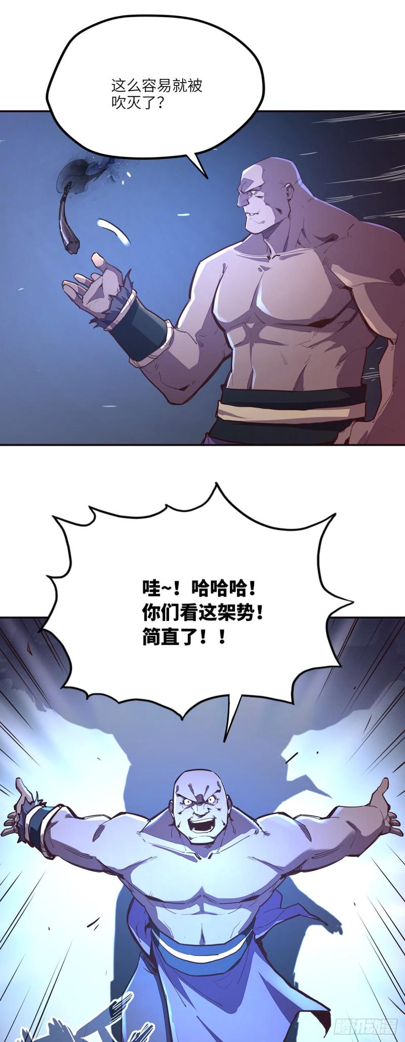 第八十七话6