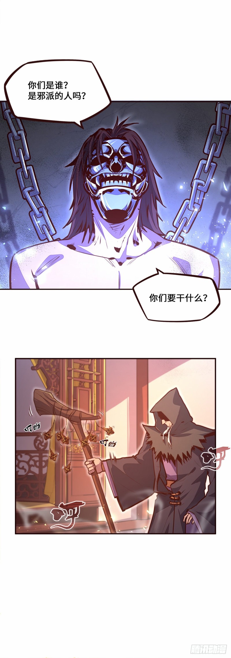 第108话1