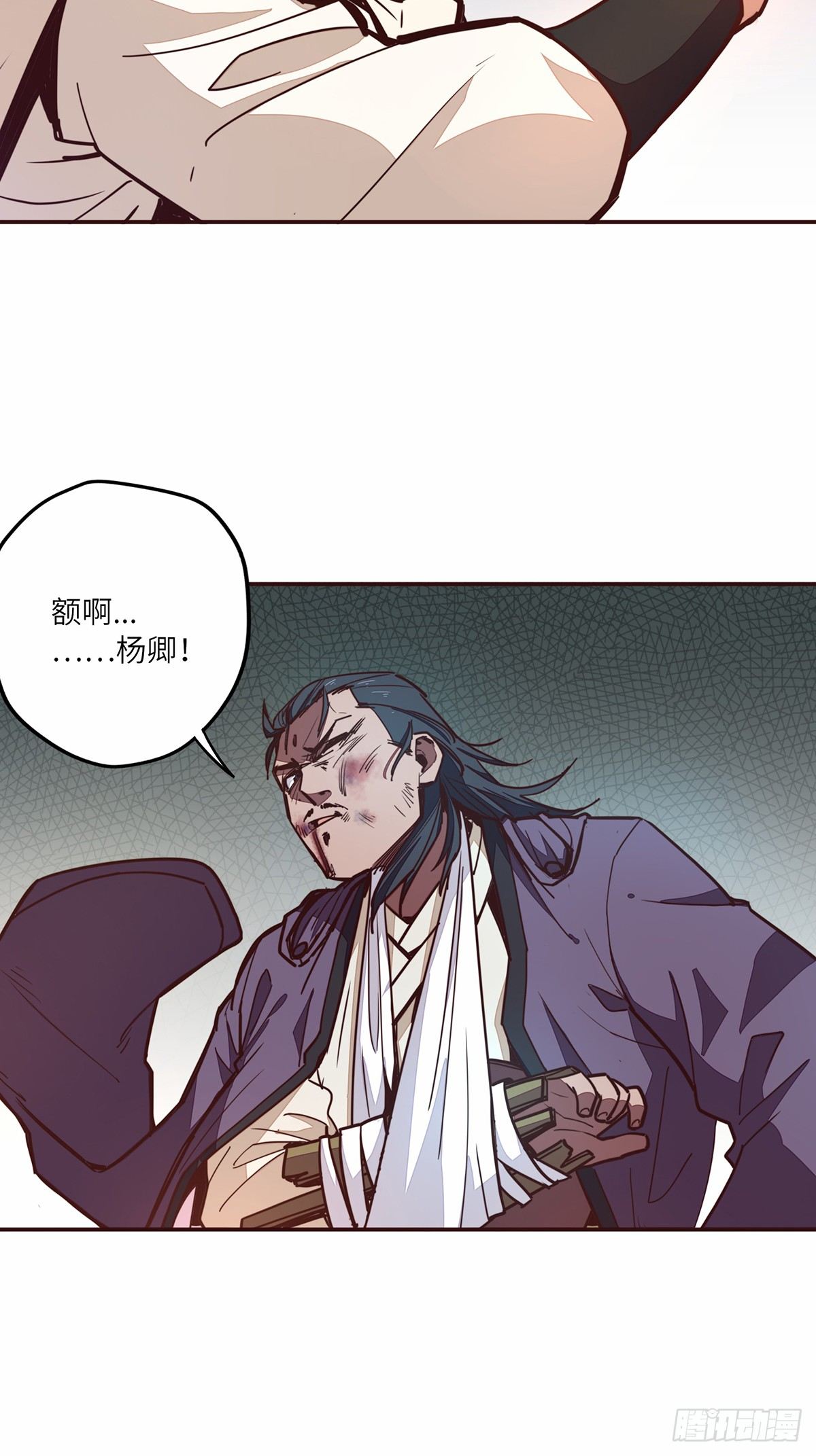 第二十话4