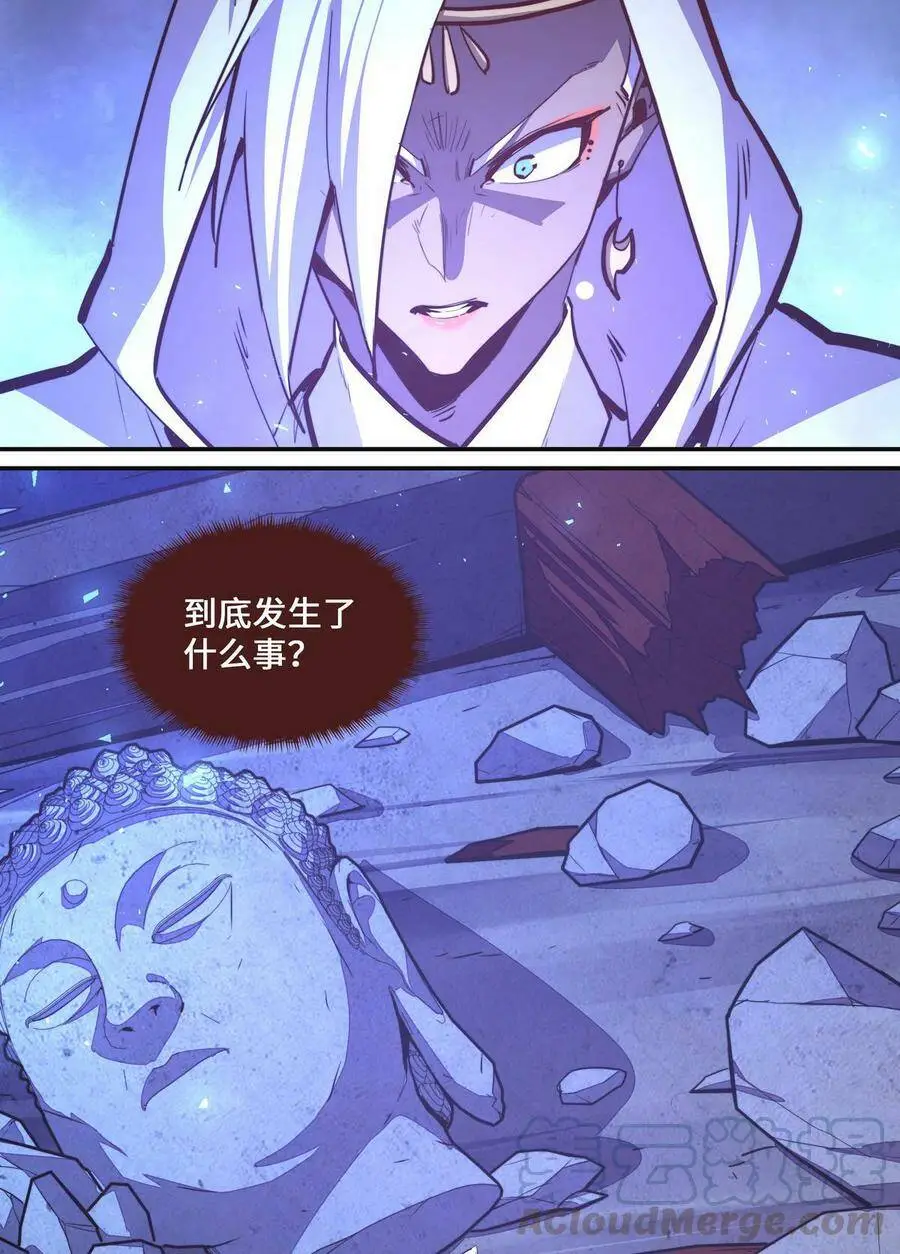 第125话3