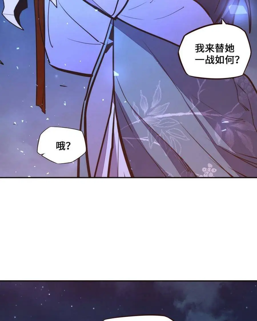 第130话50