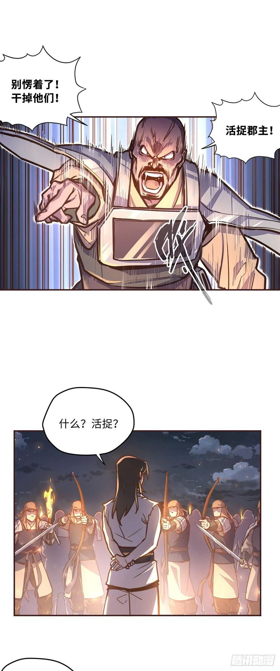 第四十一话4