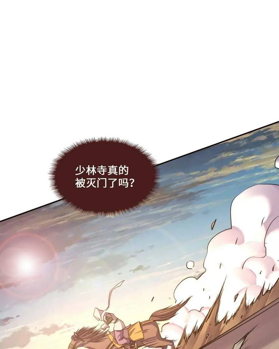 第124话40