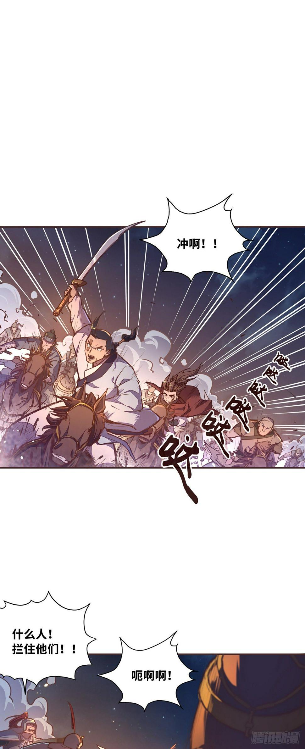 第五十四话17